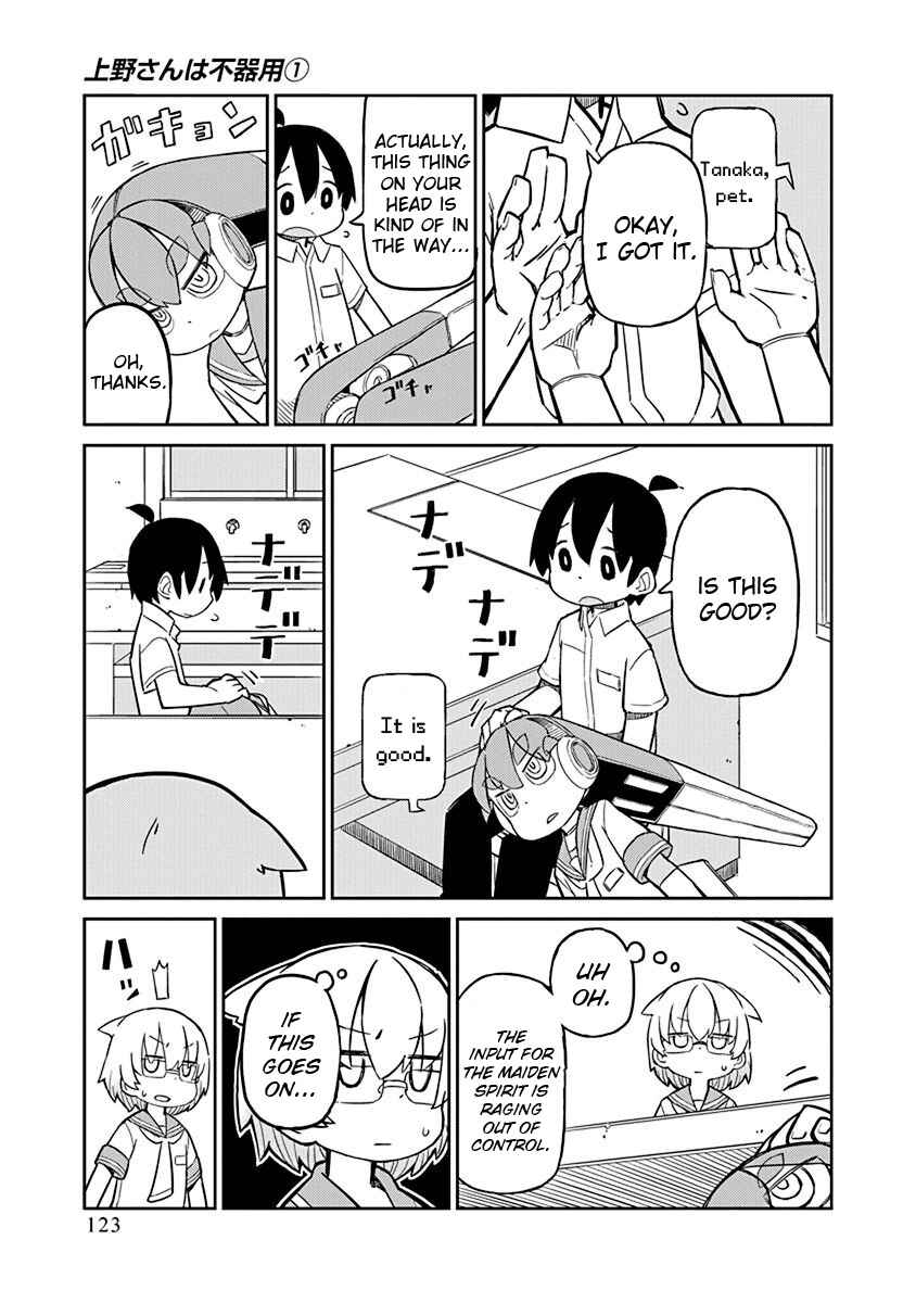 Ueno-san wa Bukiyou Chapter 9 page 8