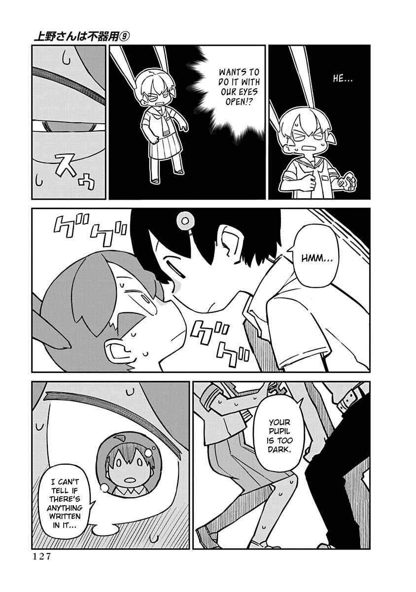 Ueno-san wa Bukiyou Chapter 90 page 10