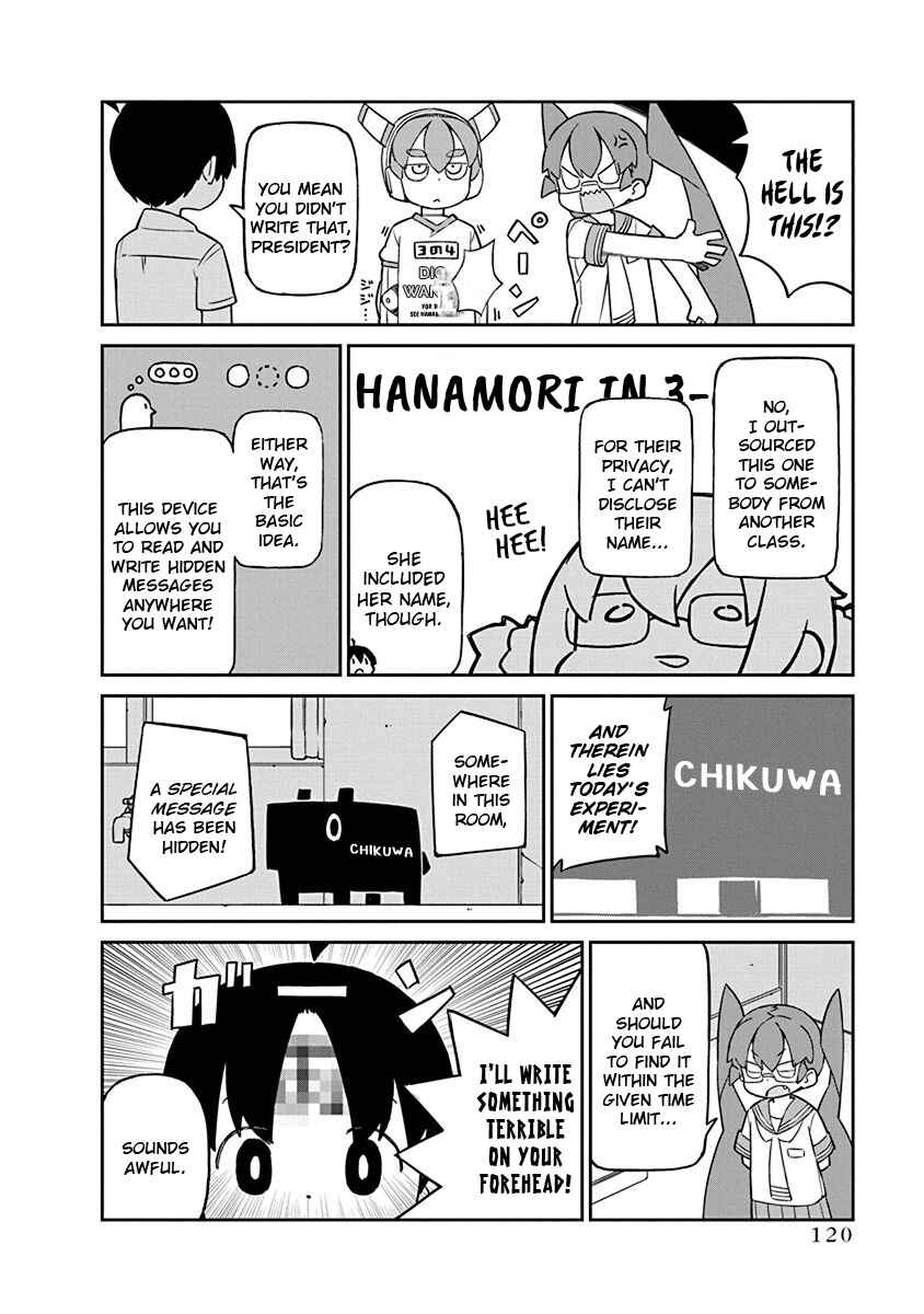 Ueno-san wa Bukiyou Chapter 90 page 3