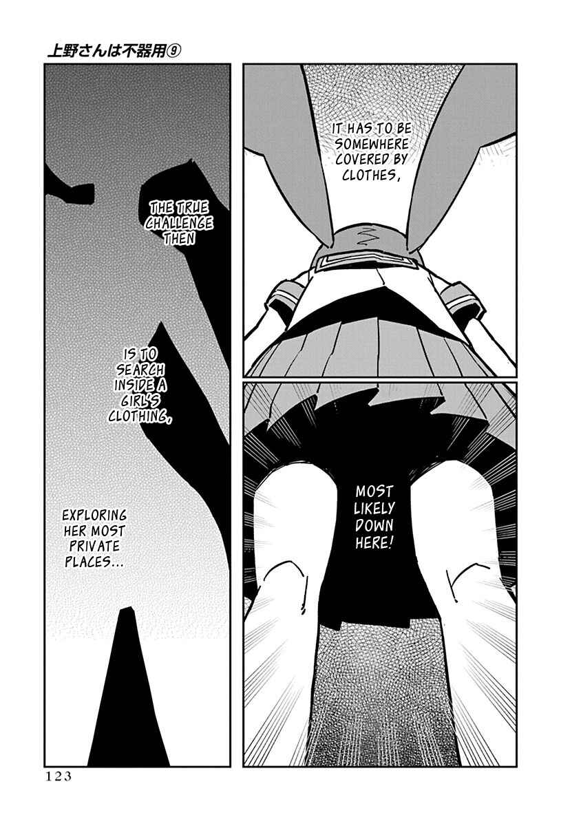 Ueno-san wa Bukiyou Chapter 90 page 6