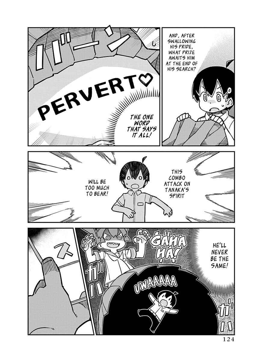 Ueno-san wa Bukiyou Chapter 90 page 7