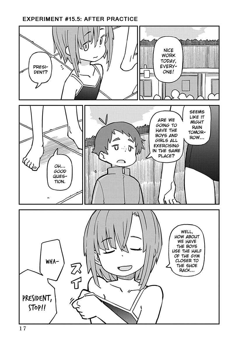 Ueno-san wa Bukiyou Chapter 92.5 page 0