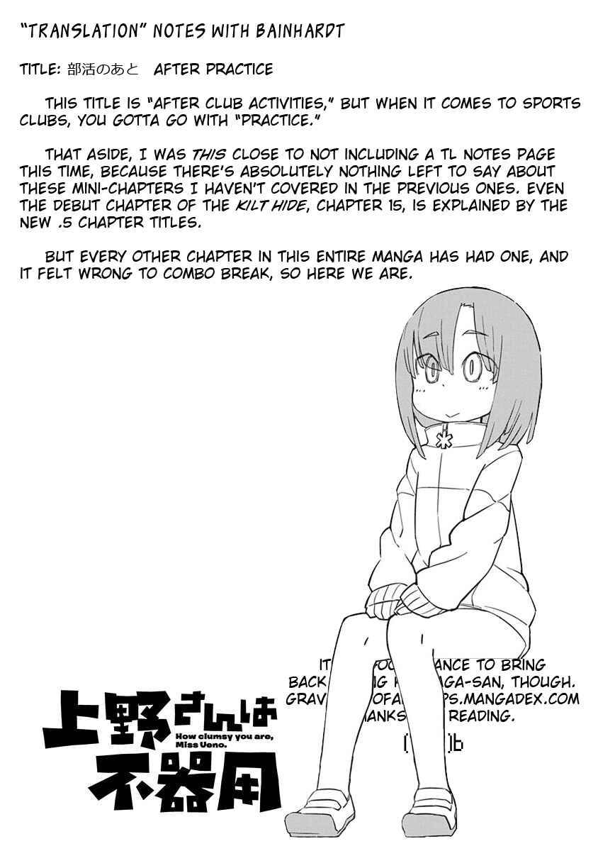 Ueno-san wa Bukiyou Chapter 92.5 page 4