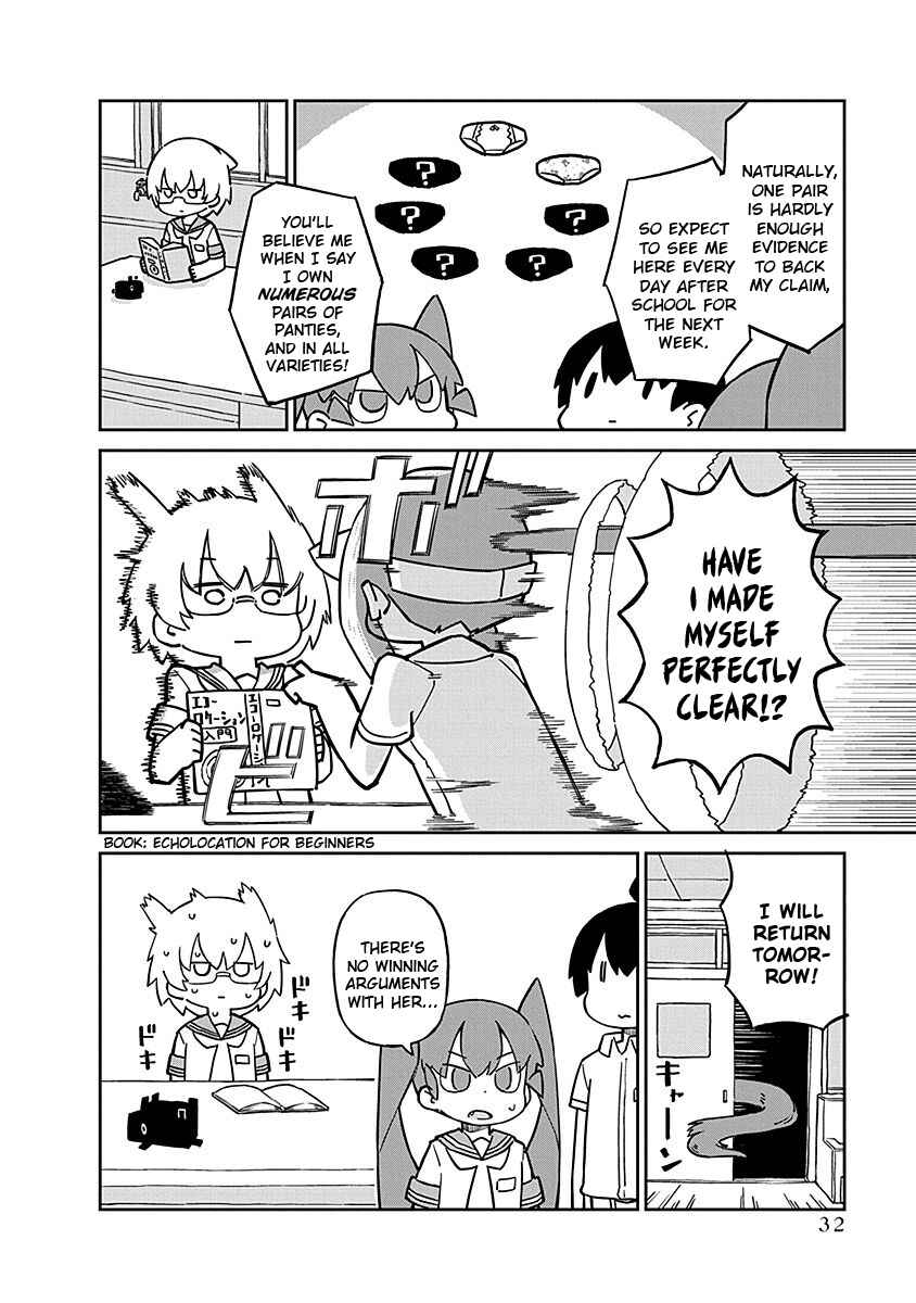 Ueno-san wa Bukiyou Chapter 93 page 11