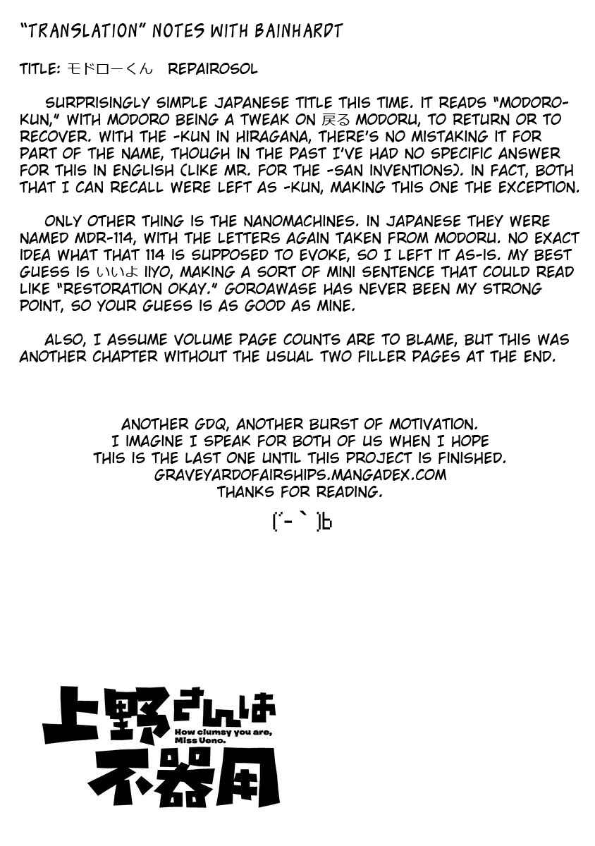 Ueno-san wa Bukiyou Chapter 93 page 12