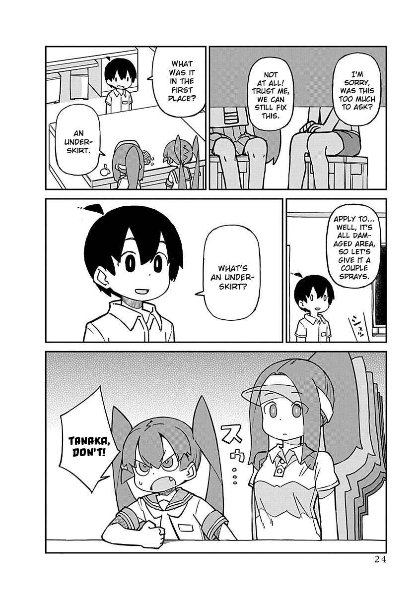 Ueno-san wa Bukiyou Chapter 93 page 3