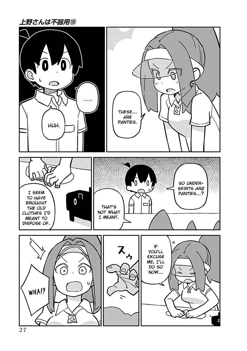 Ueno-san wa Bukiyou Chapter 93 page 6