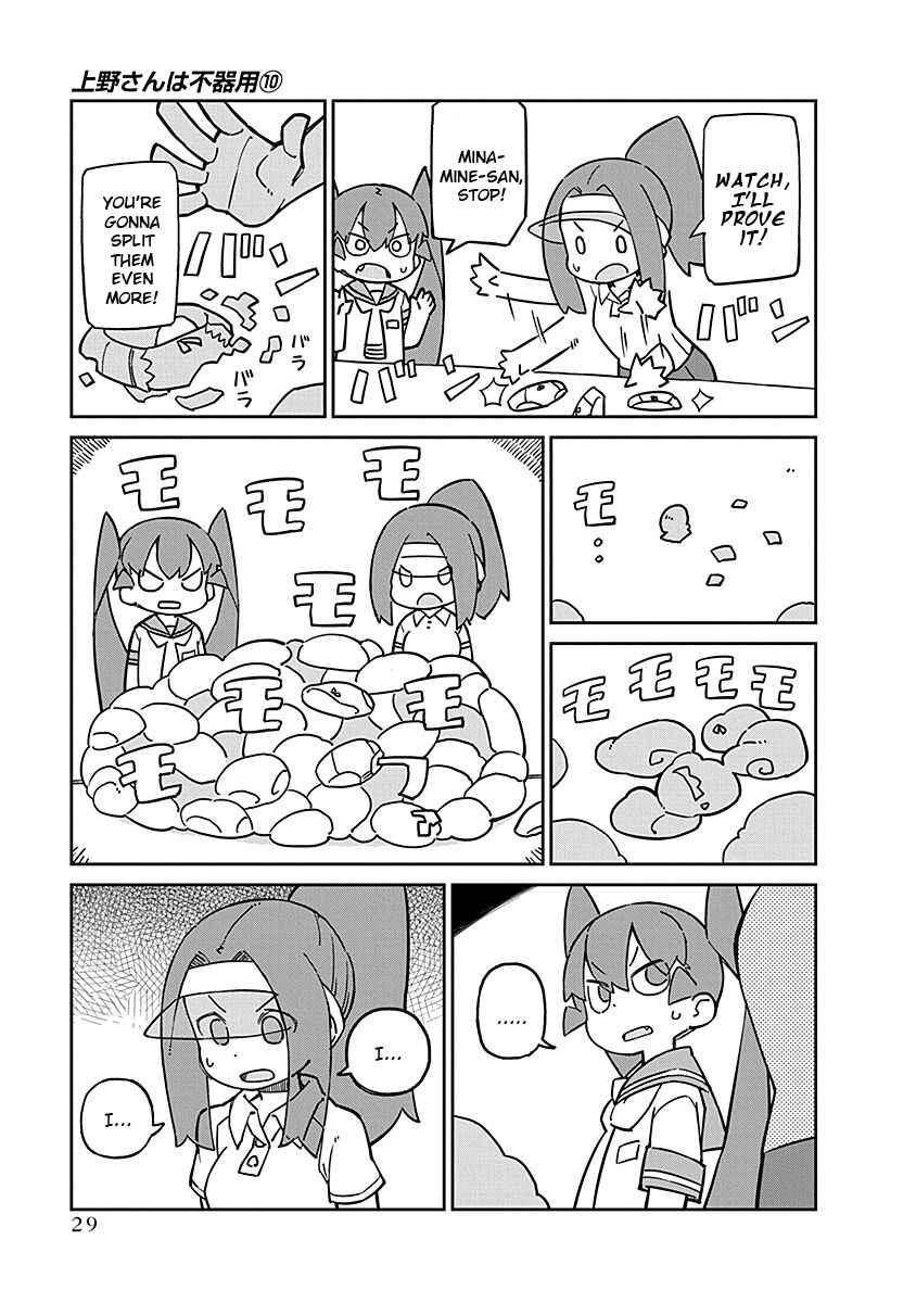 Ueno-san wa Bukiyou Chapter 93 page 8
