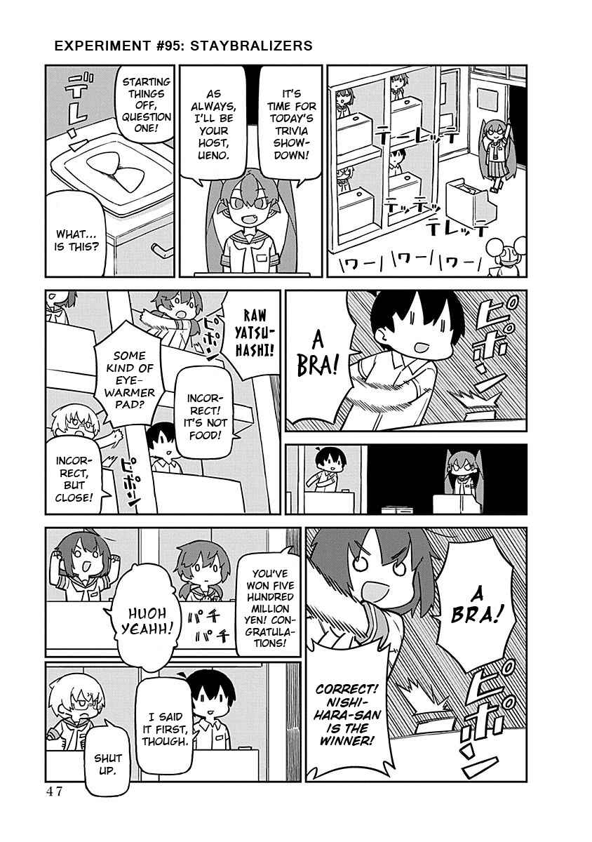Ueno-san wa Bukiyou Chapter 95 page 0