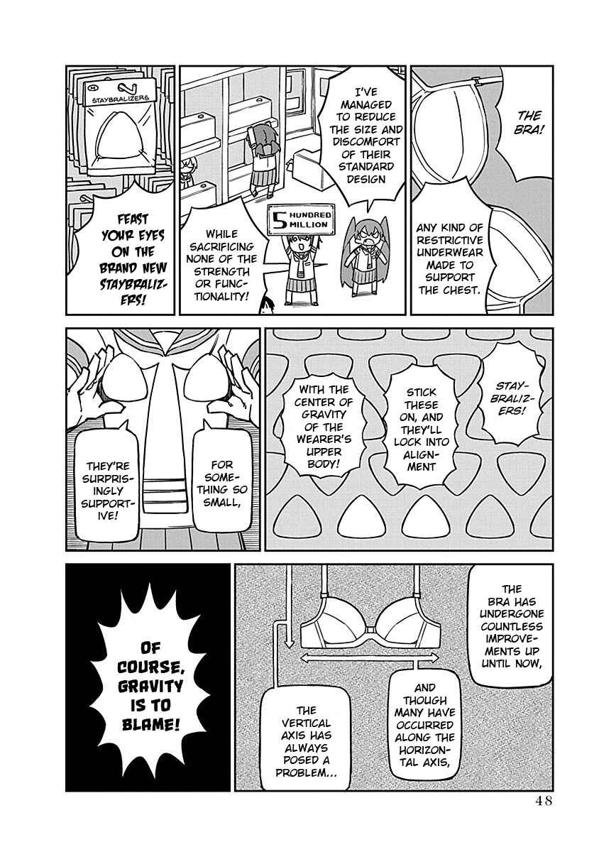 Ueno-san wa Bukiyou Chapter 95 page 1