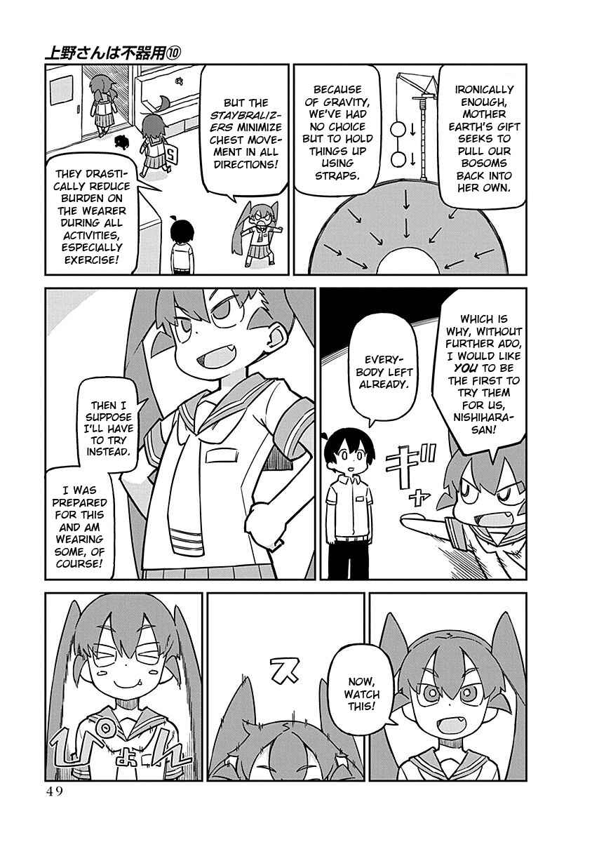 Ueno-san wa Bukiyou Chapter 95 page 2