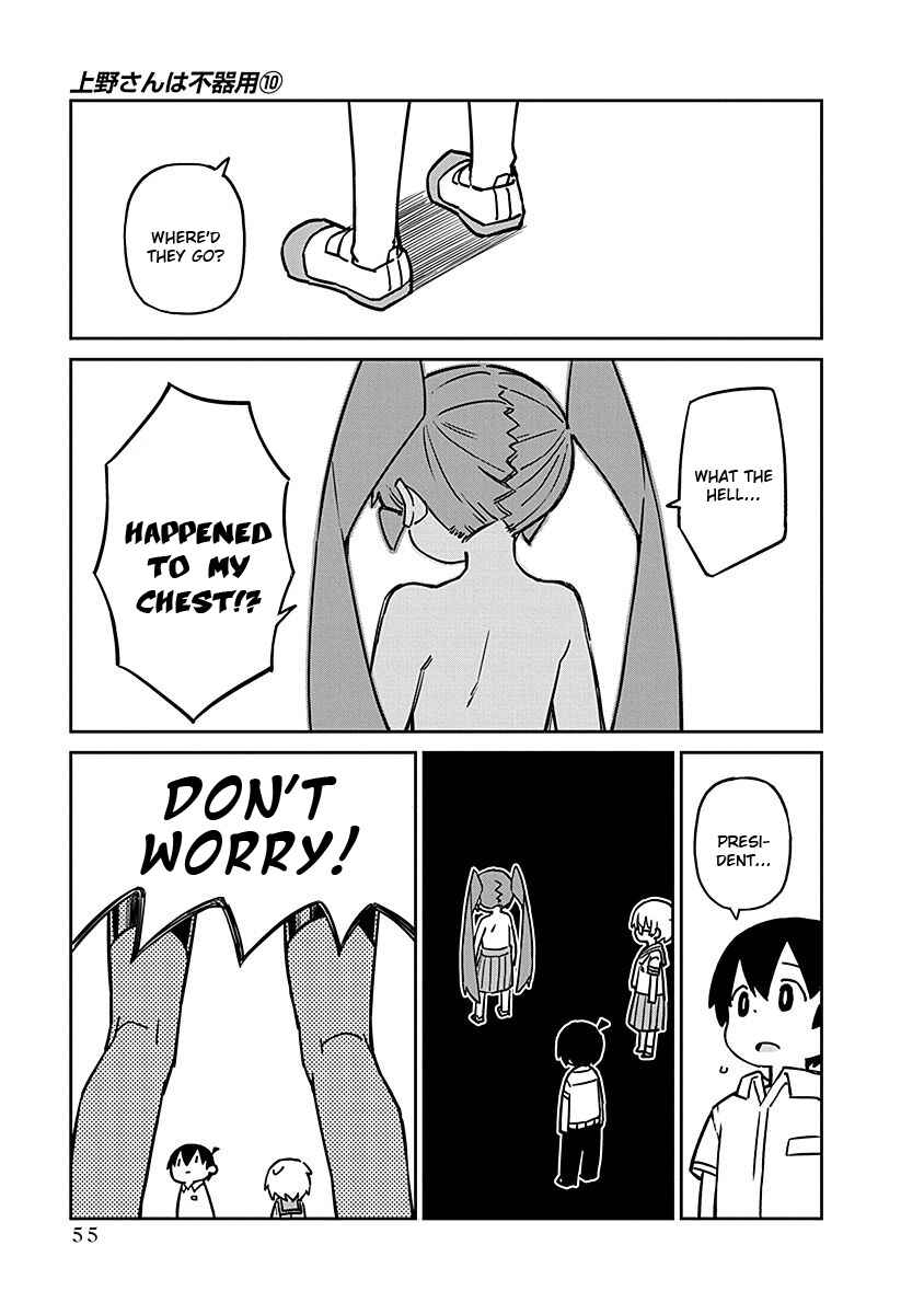 Ueno-san wa Bukiyou Chapter 95 page 8