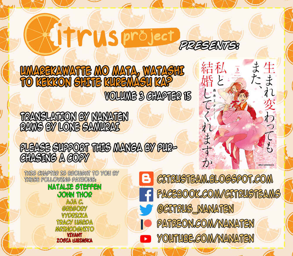Umarekawatte mo mata, Watashi to Kekkon shite kuremasu ka? Chapter 15 page 0