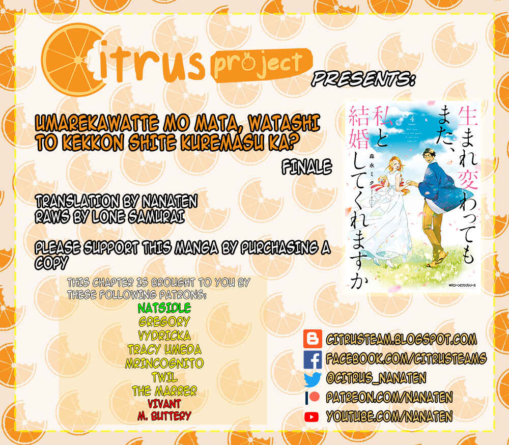 Umarekawatte mo mata, Watashi to Kekkon shite kuremasu ka? Chapter 22 page 0