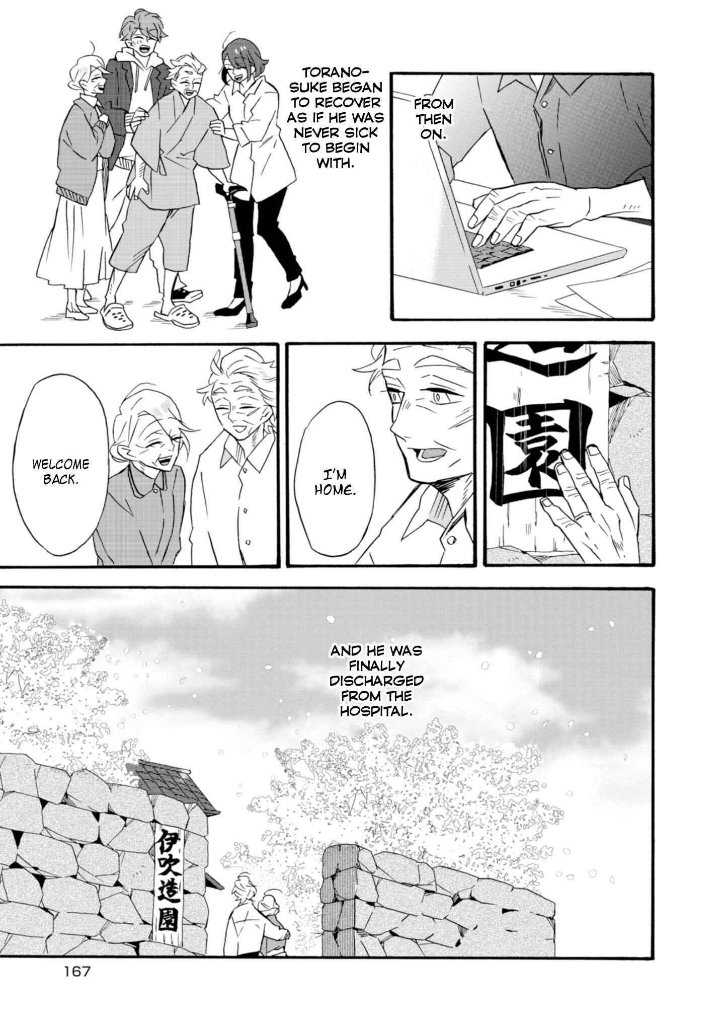 Umarekawatte mo mata, Watashi to Kekkon shite kuremasu ka? Chapter 22 page 9