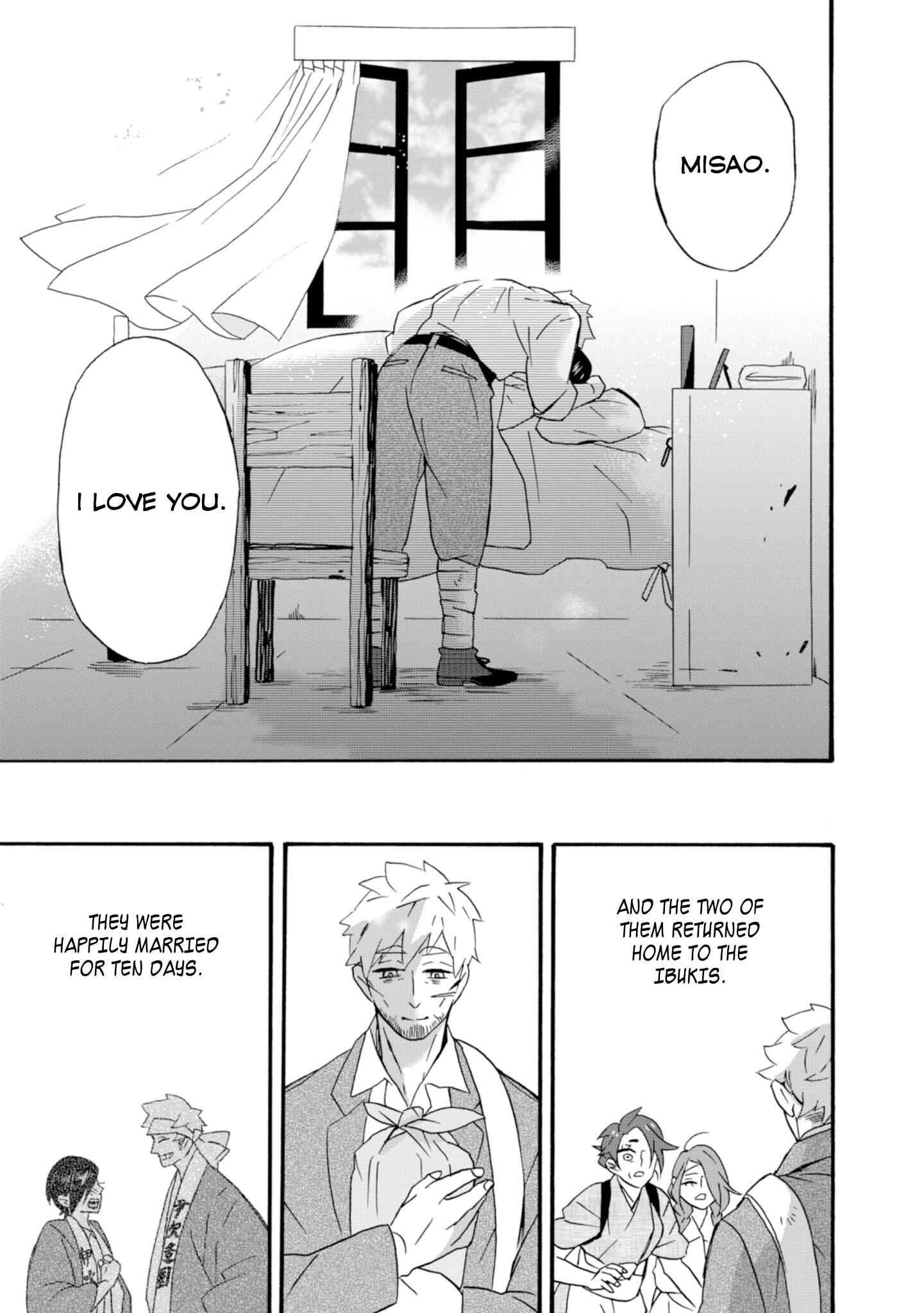Umarekawatte mo mata, Watashi to Kekkon shite kuremasu ka? Chapter 22 page 23
