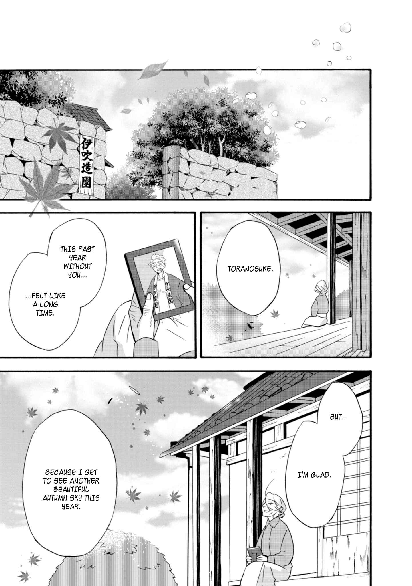Umarekawatte mo mata, Watashi to Kekkon shite kuremasu ka? Chapter 22 page 30