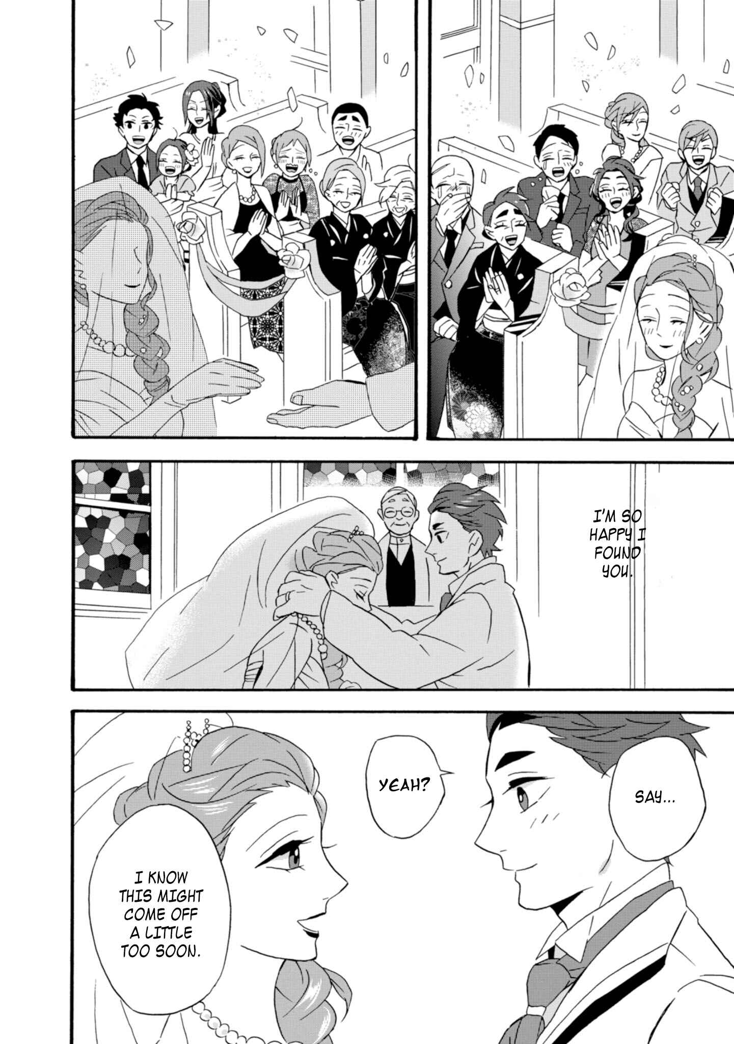 Umarekawatte mo mata, Watashi to Kekkon shite kuremasu ka? Chapter 22 page 41