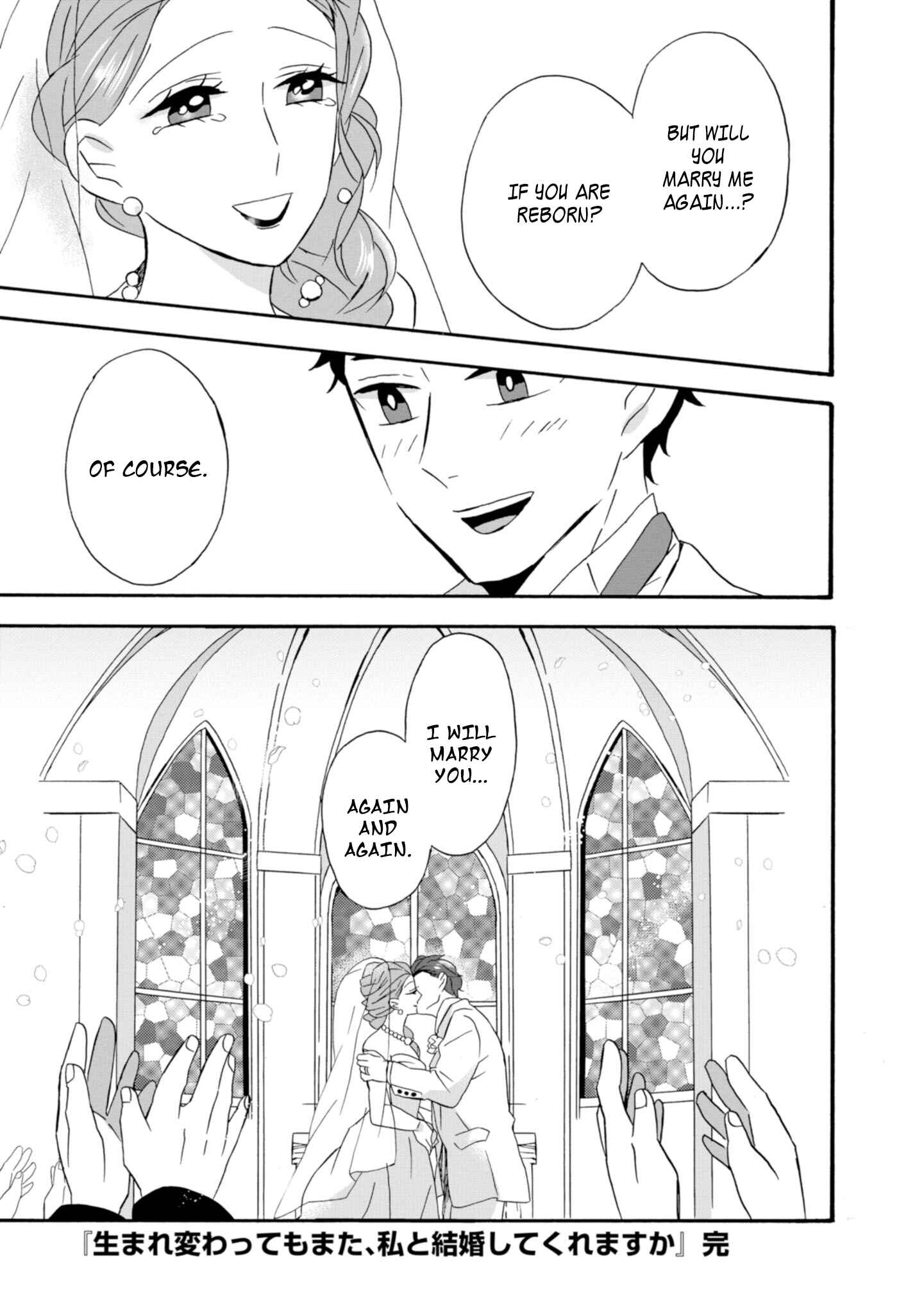 Umarekawatte mo mata, Watashi to Kekkon shite kuremasu ka? Chapter 22 page 42