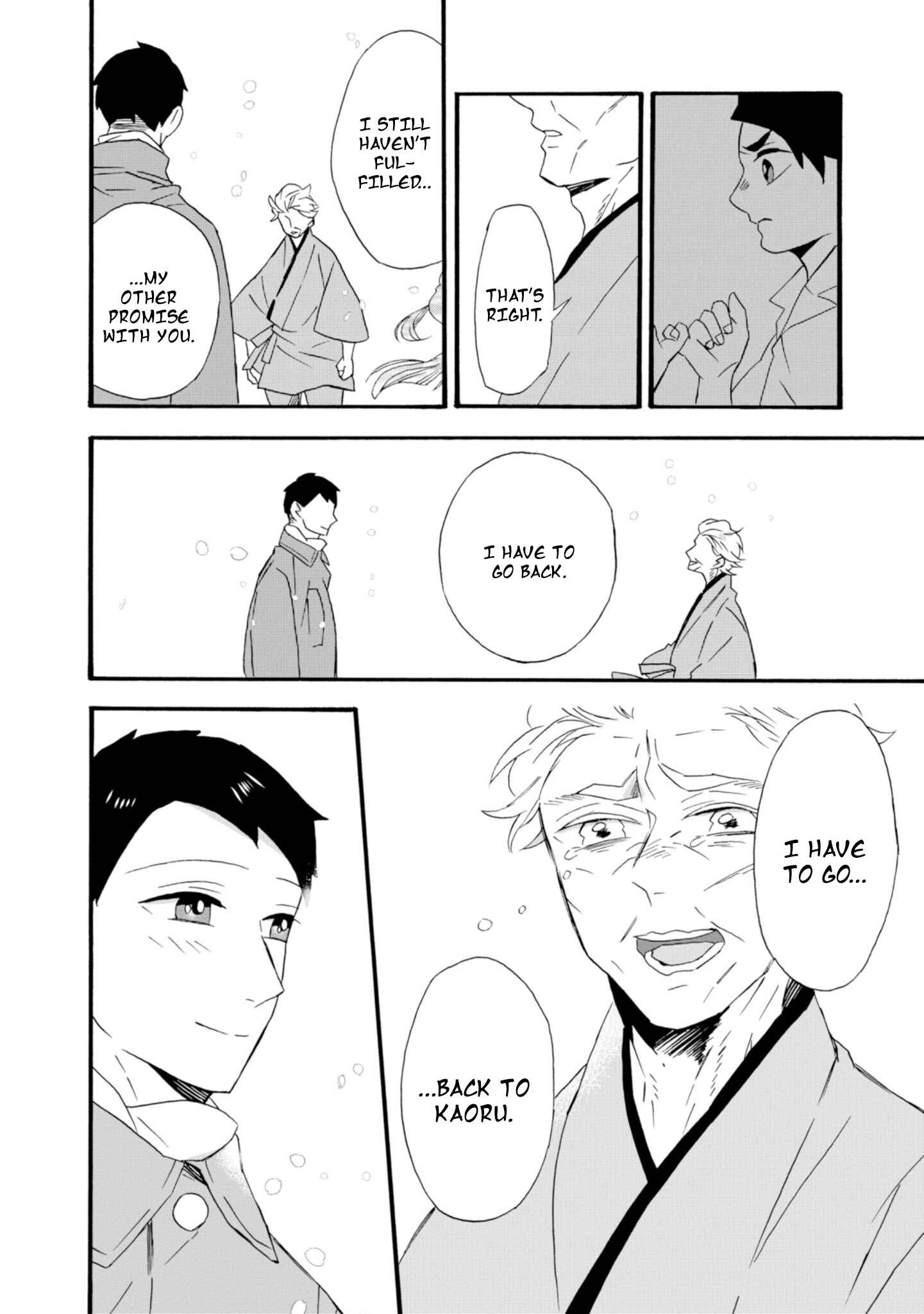 Umarekawatte mo mata, Watashi to Kekkon shite kuremasu ka? Chapter 22 page 4