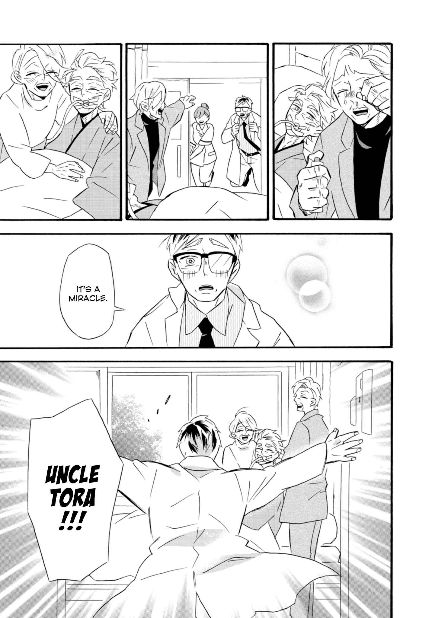 Umarekawatte mo mata, Watashi to Kekkon shite kuremasu ka? Chapter 22 page 7