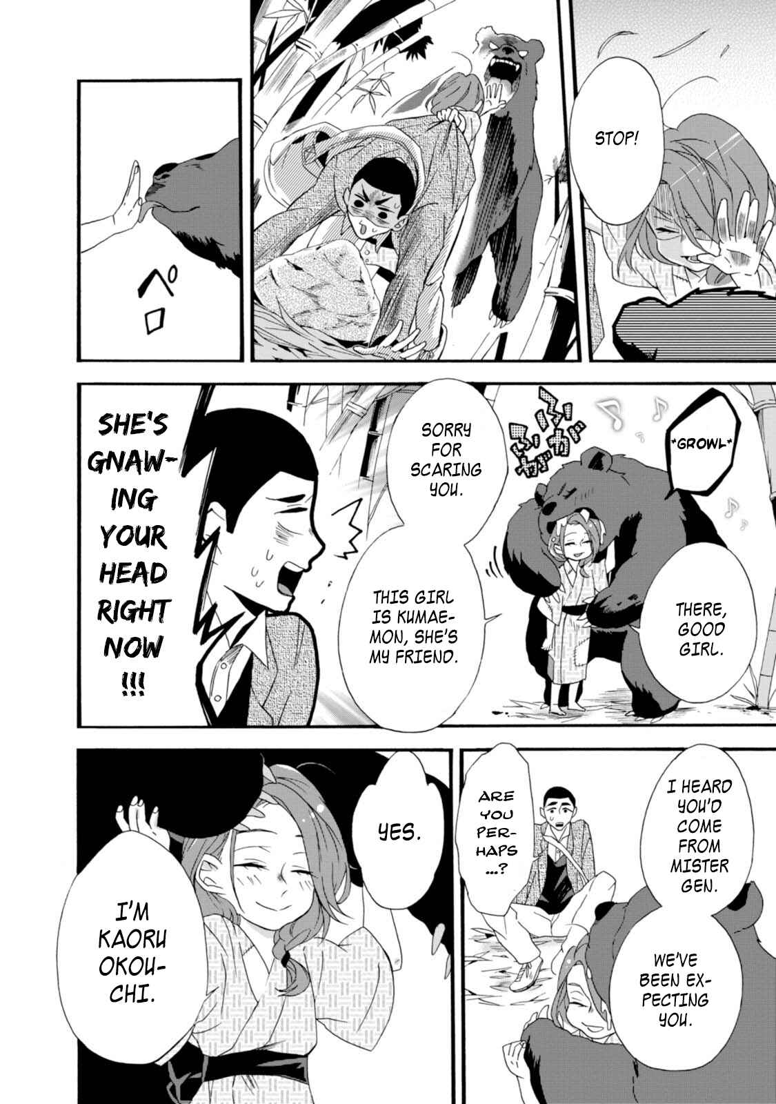 Umarekawatte mo mata, Watashi to Kekkon shite kuremasu ka? Chapter 3 page 9