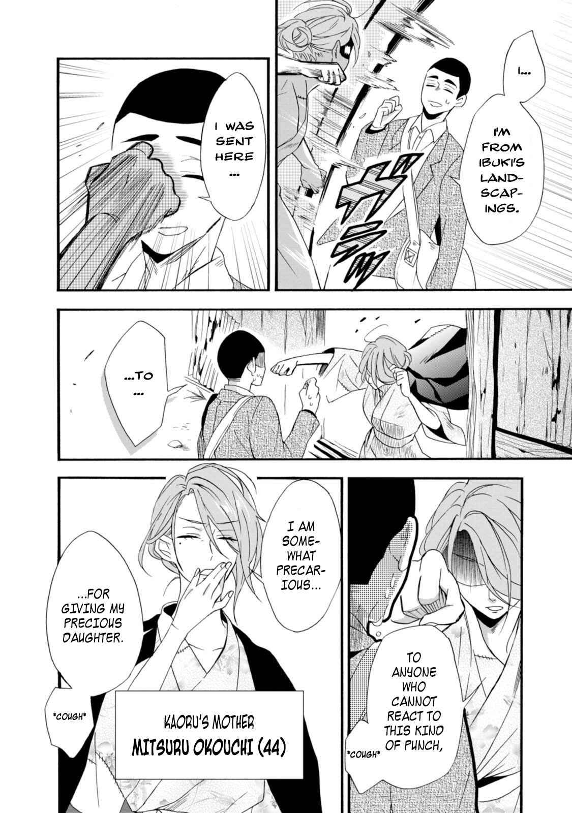 Umarekawatte mo mata, Watashi to Kekkon shite kuremasu ka? Chapter 3 page 11