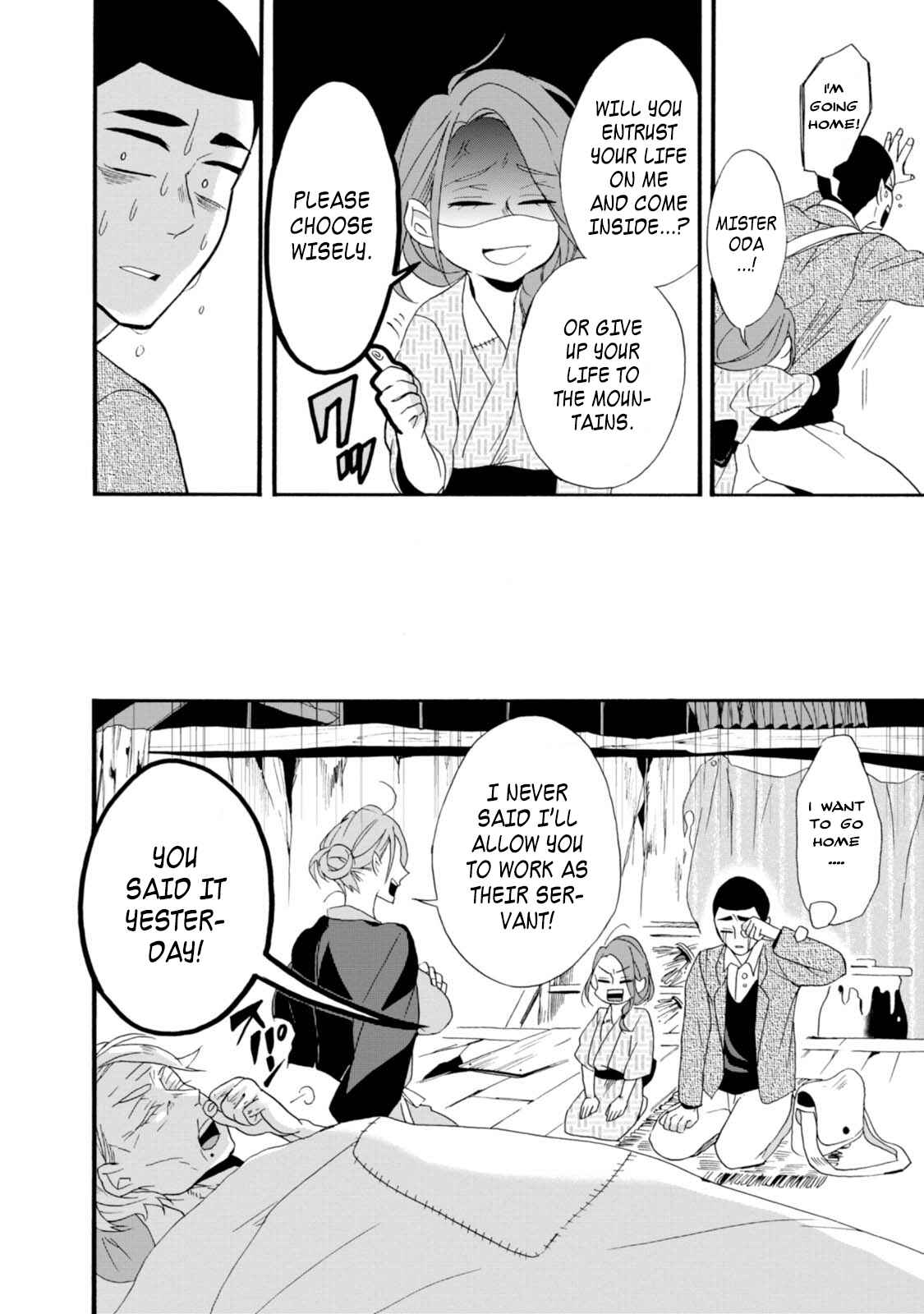 Umarekawatte mo mata, Watashi to Kekkon shite kuremasu ka? Chapter 3 page 13