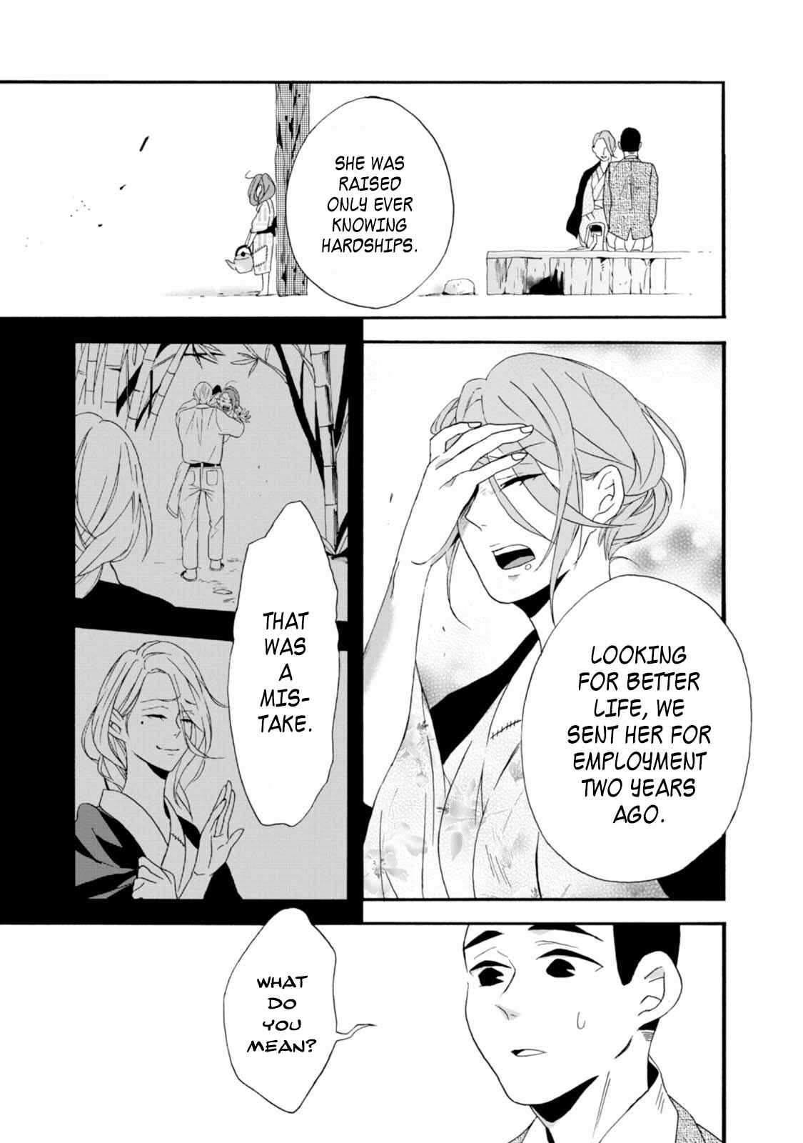 Umarekawatte mo mata, Watashi to Kekkon shite kuremasu ka? Chapter 3 page 16