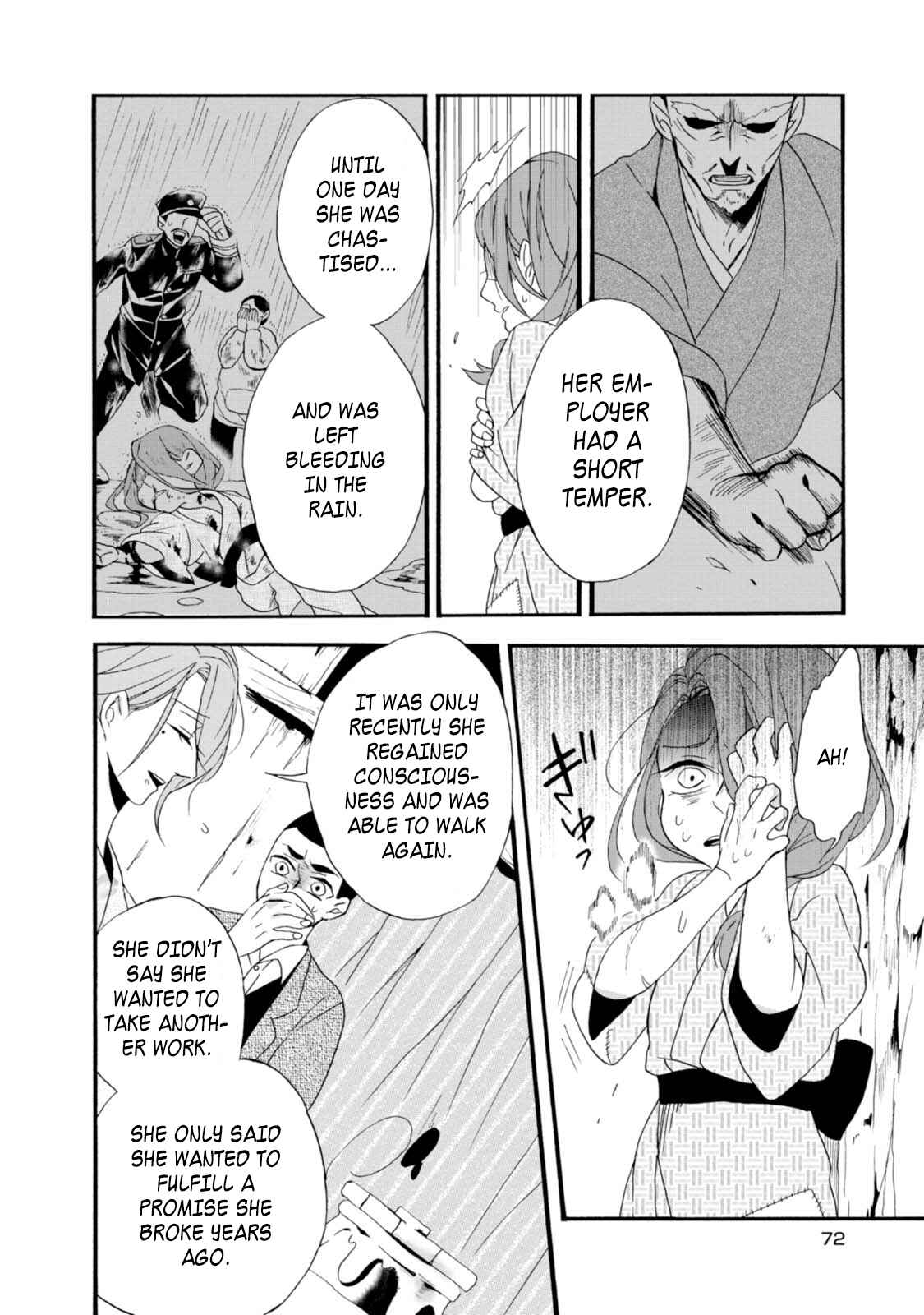 Umarekawatte mo mata, Watashi to Kekkon shite kuremasu ka? Chapter 3 page 17