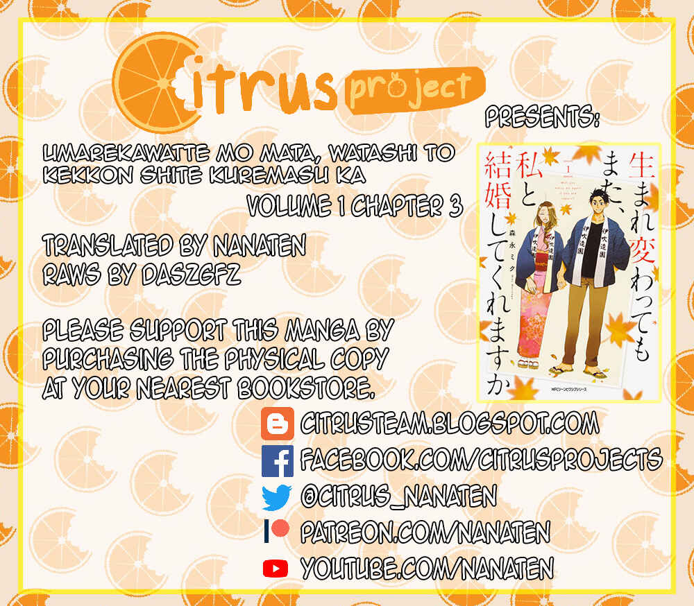 Umarekawatte mo mata, Watashi to Kekkon shite kuremasu ka? Chapter 3 page 1