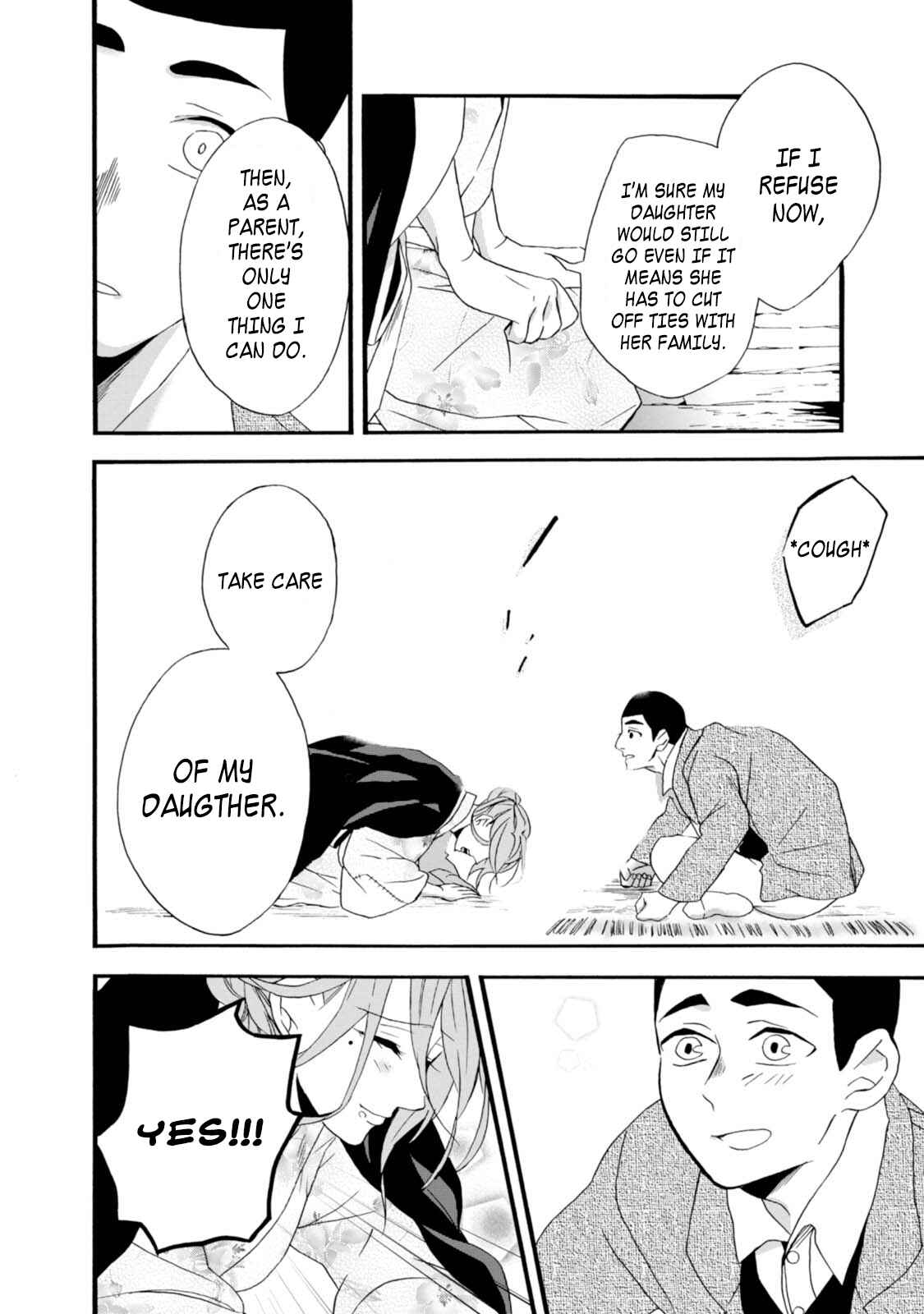 Umarekawatte mo mata, Watashi to Kekkon shite kuremasu ka? Chapter 3 page 21