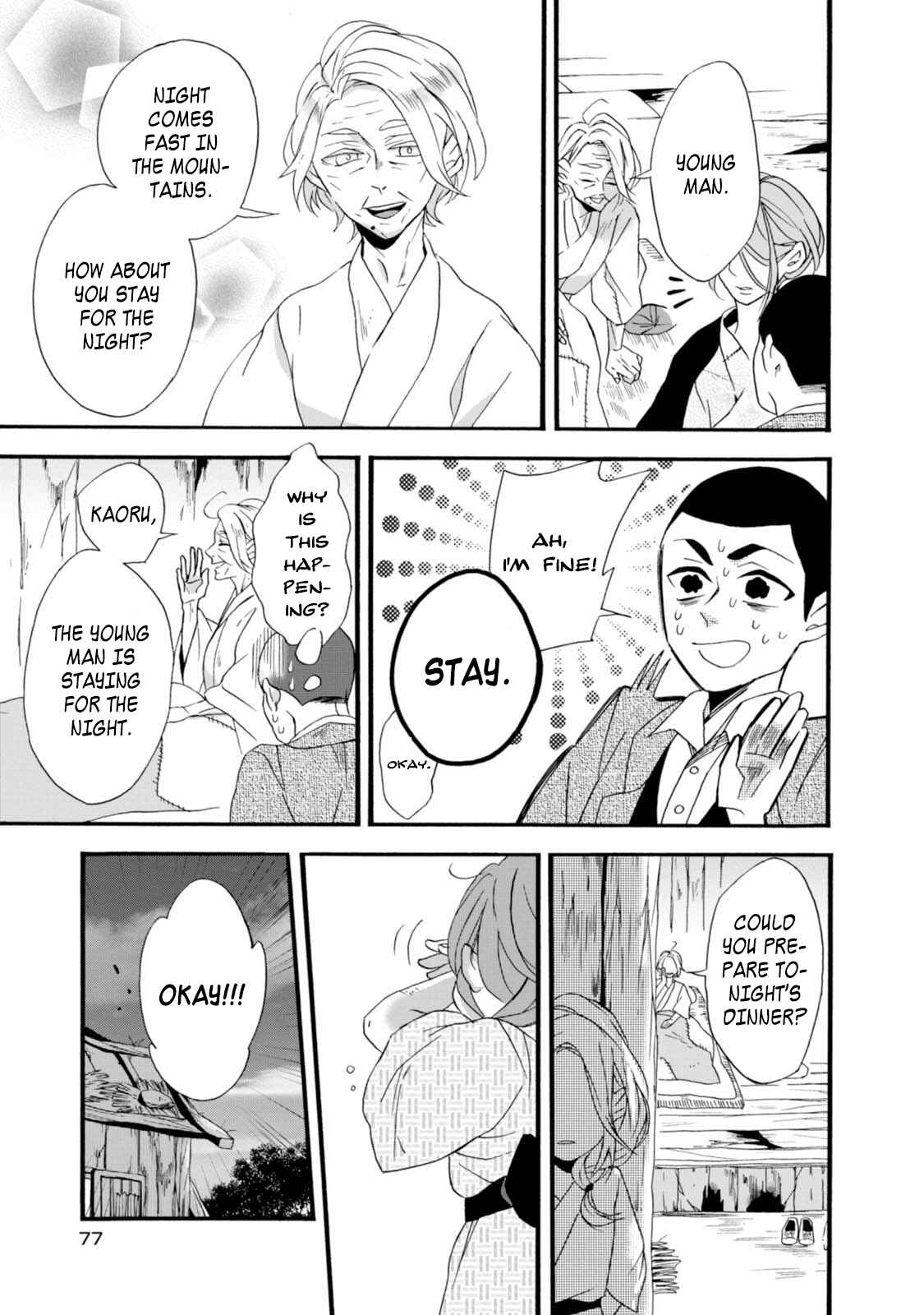 Umarekawatte mo mata, Watashi to Kekkon shite kuremasu ka? Chapter 3 page 22