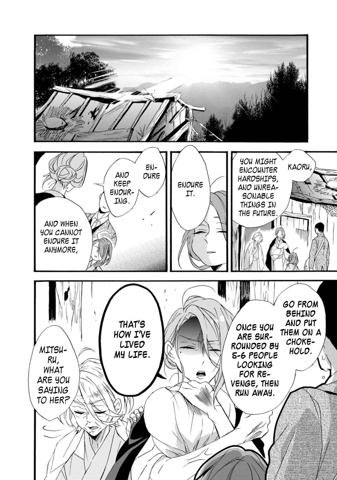 Umarekawatte mo mata, Watashi to Kekkon shite kuremasu ka? Chapter 3 page 23