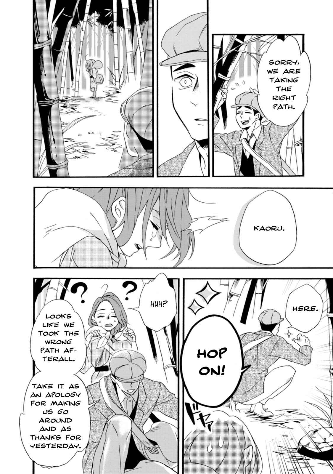 Umarekawatte mo mata, Watashi to Kekkon shite kuremasu ka? Chapter 3 page 28