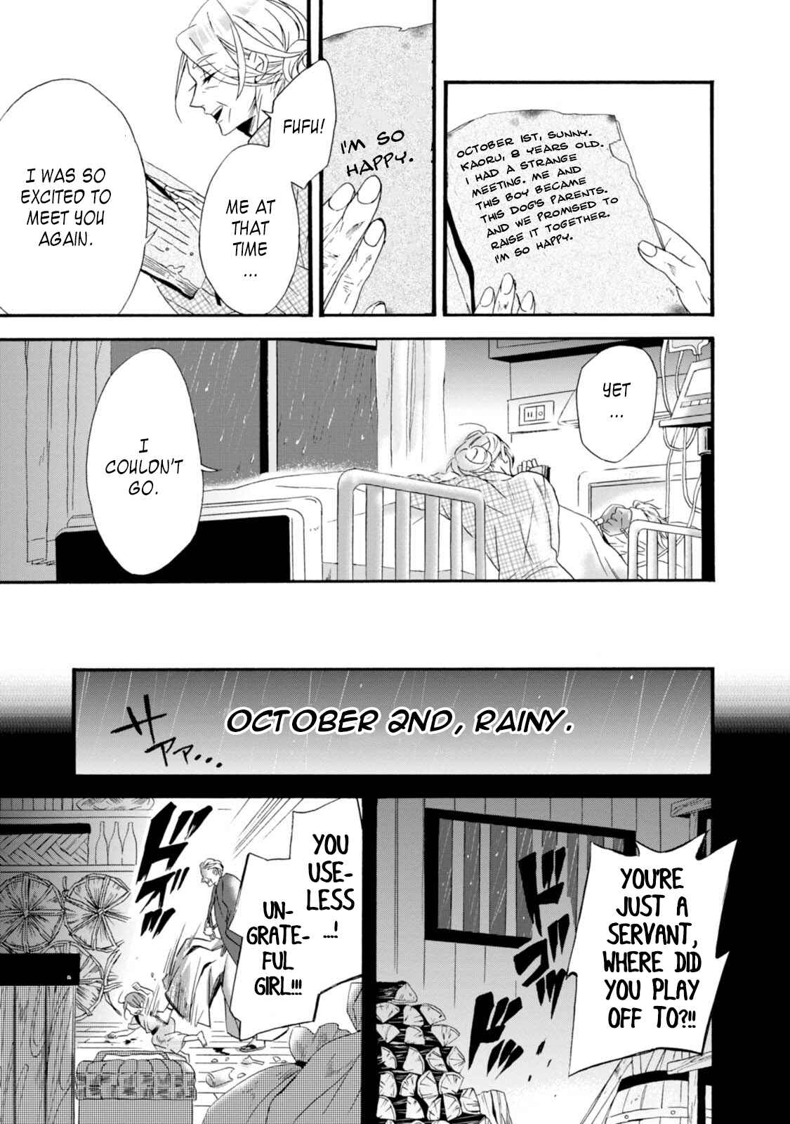 Umarekawatte mo mata, Watashi to Kekkon shite kuremasu ka? Chapter 3 page 2