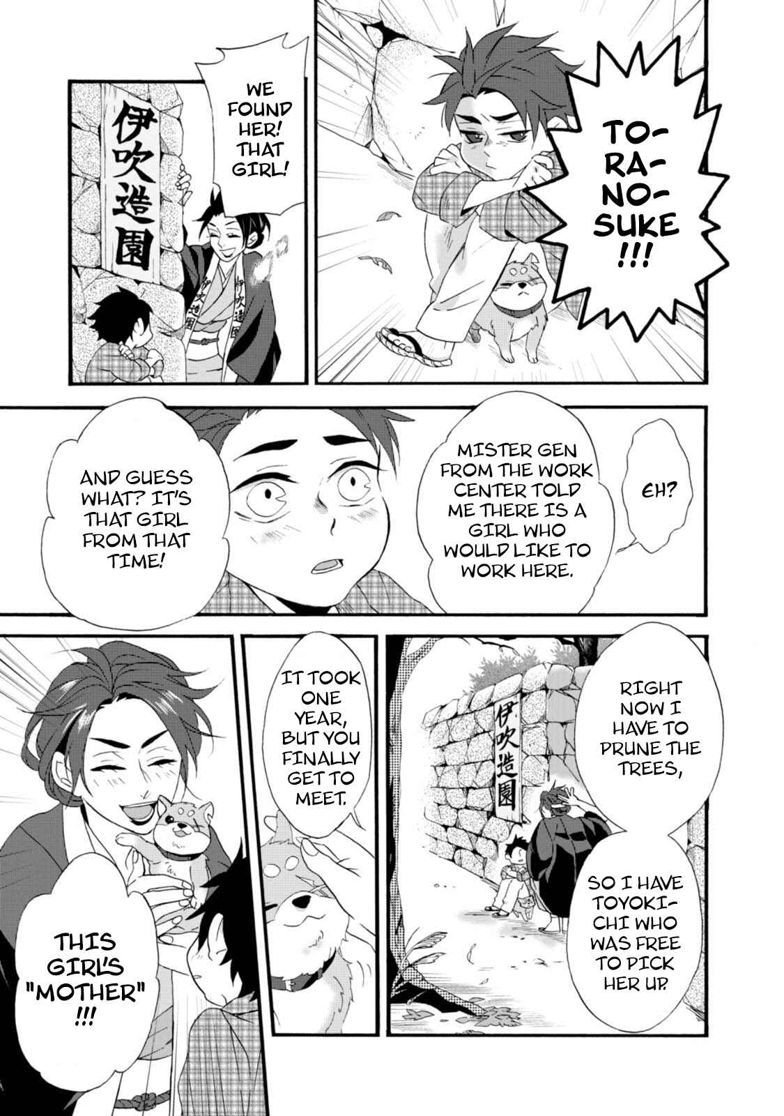 Umarekawatte mo mata, Watashi to Kekkon shite kuremasu ka? Chapter 3 page 6