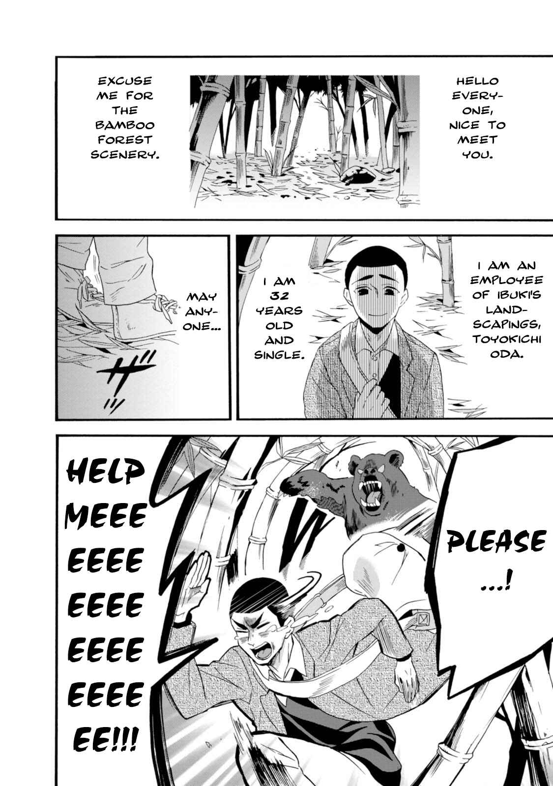 Umarekawatte mo mata, Watashi to Kekkon shite kuremasu ka? Chapter 3 page 7