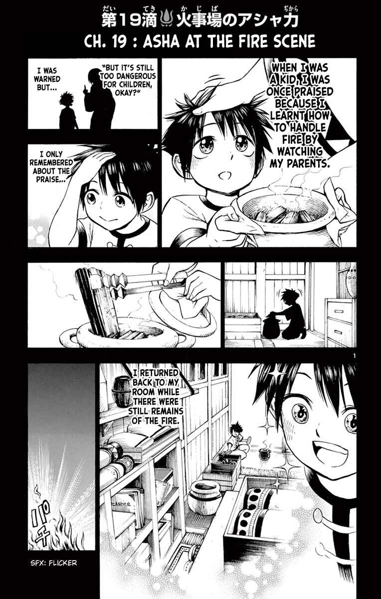 Undine wa Kyou mo Koi wo Suru ka? Chapter 19 page 0