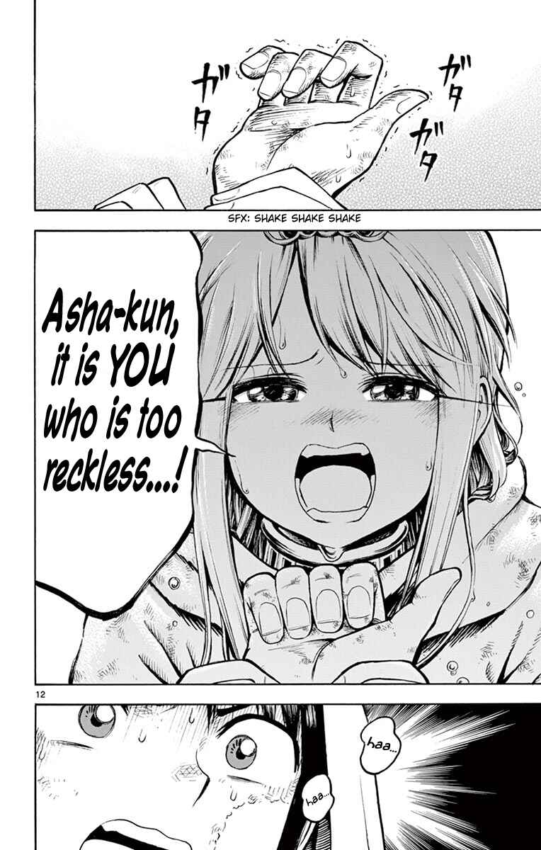 Undine wa Kyou mo Koi wo Suru ka? Chapter 19 page 11