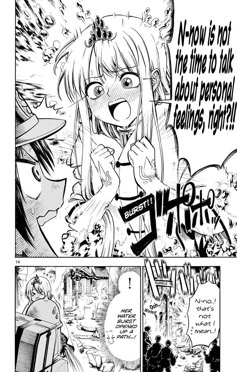 Undine wa Kyou mo Koi wo Suru ka? Chapter 19 page 13