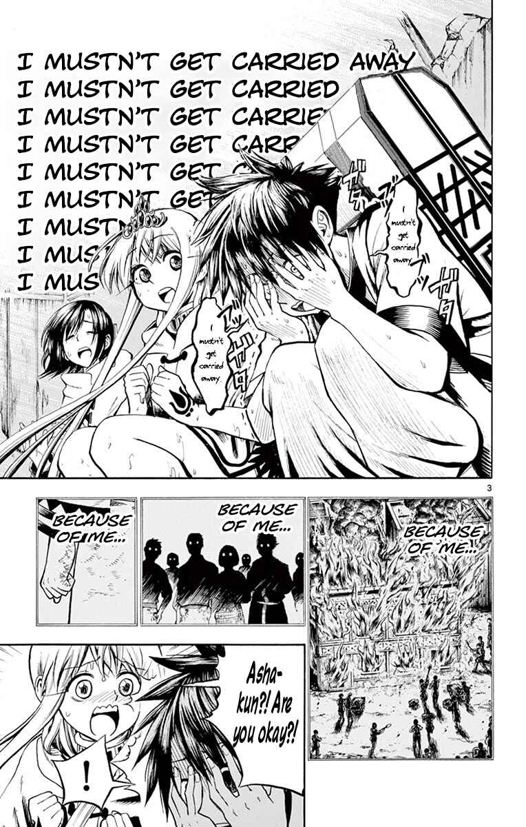 Undine wa Kyou mo Koi wo Suru ka? Chapter 19 page 2