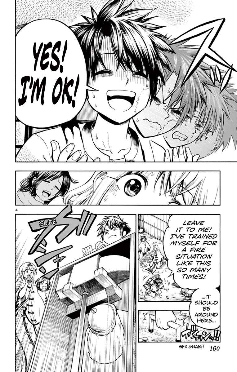 Undine wa Kyou mo Koi wo Suru ka? Chapter 19 page 3