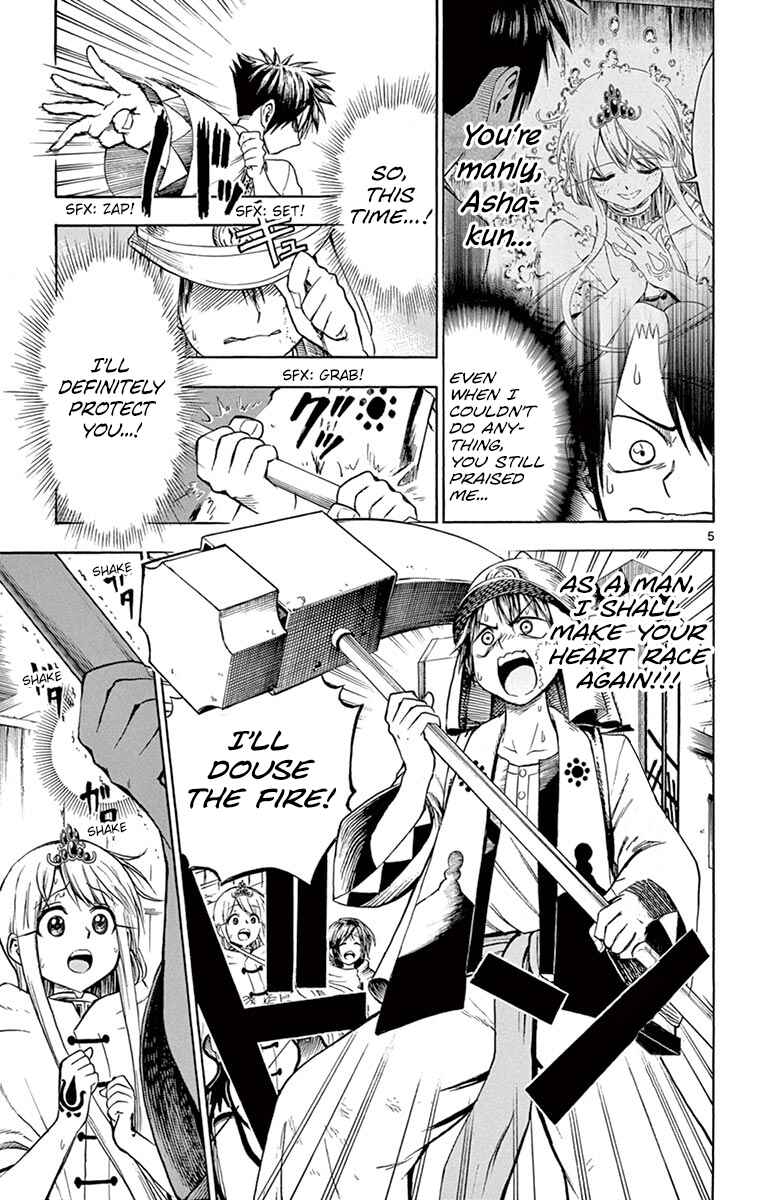 Undine wa Kyou mo Koi wo Suru ka? Chapter 19 page 4