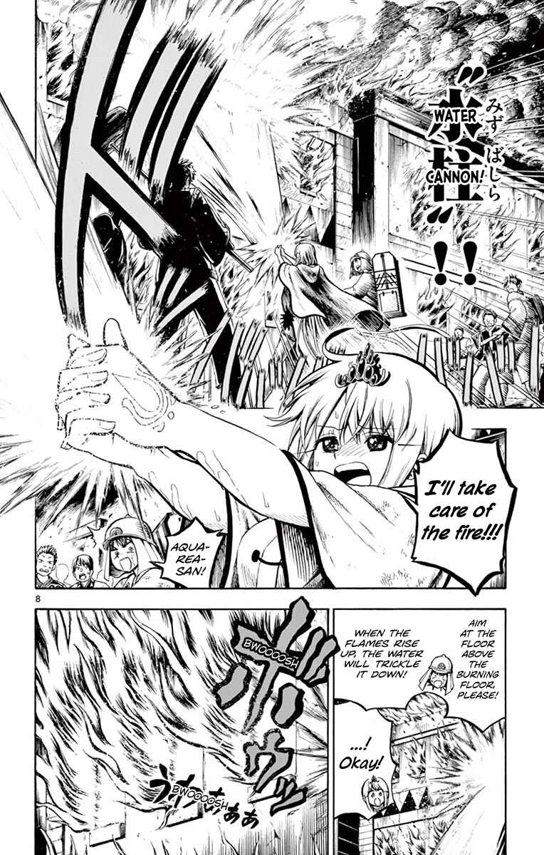 Undine wa Kyou mo Koi wo Suru ka? Chapter 19 page 7