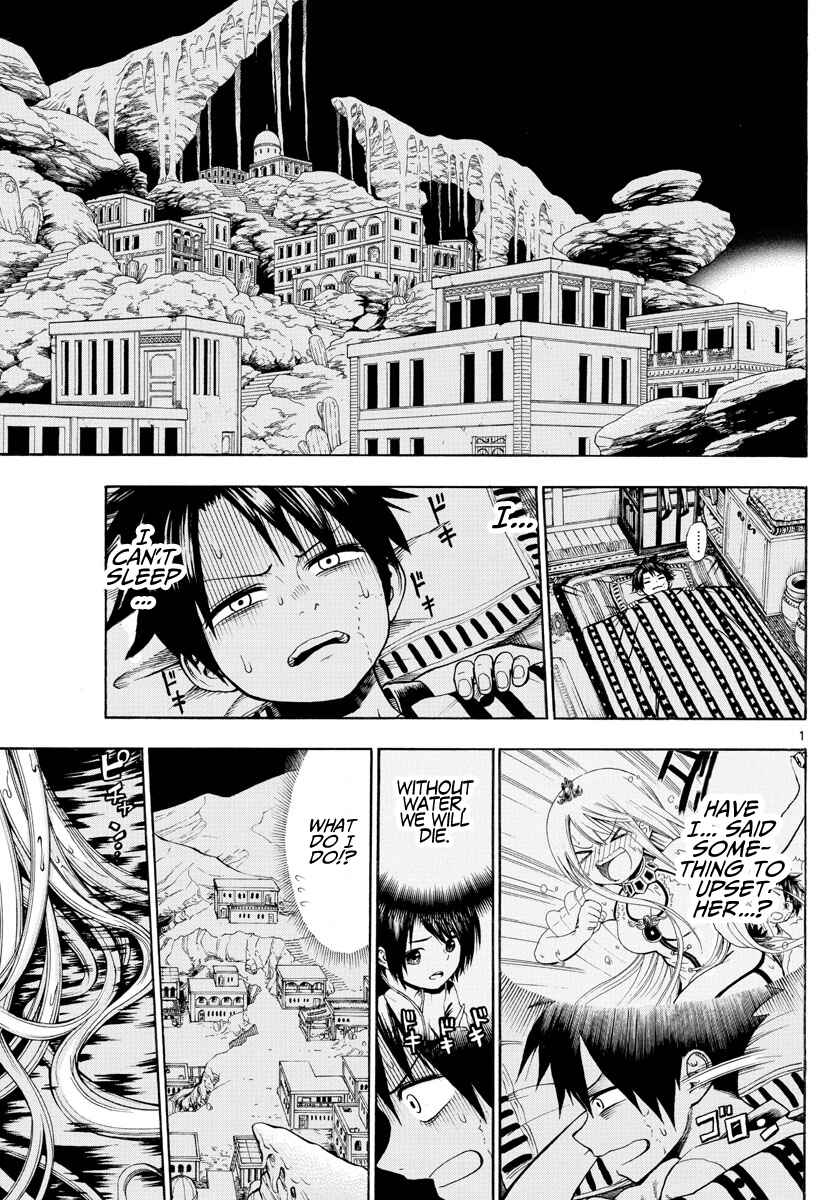 Undine wa Kyou mo Koi wo Suru ka? Chapter 2 page 0