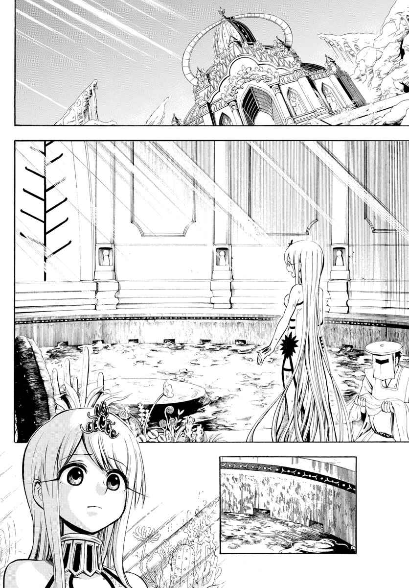 Undine wa Kyou mo Koi wo Suru ka? Chapter 2 page 9