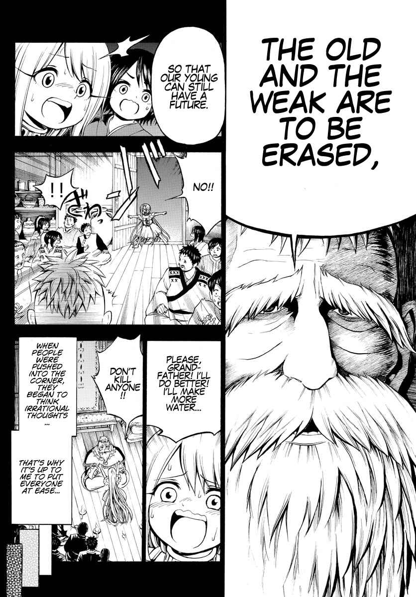 Undine wa Kyou mo Koi wo Suru ka? Chapter 2 page 13