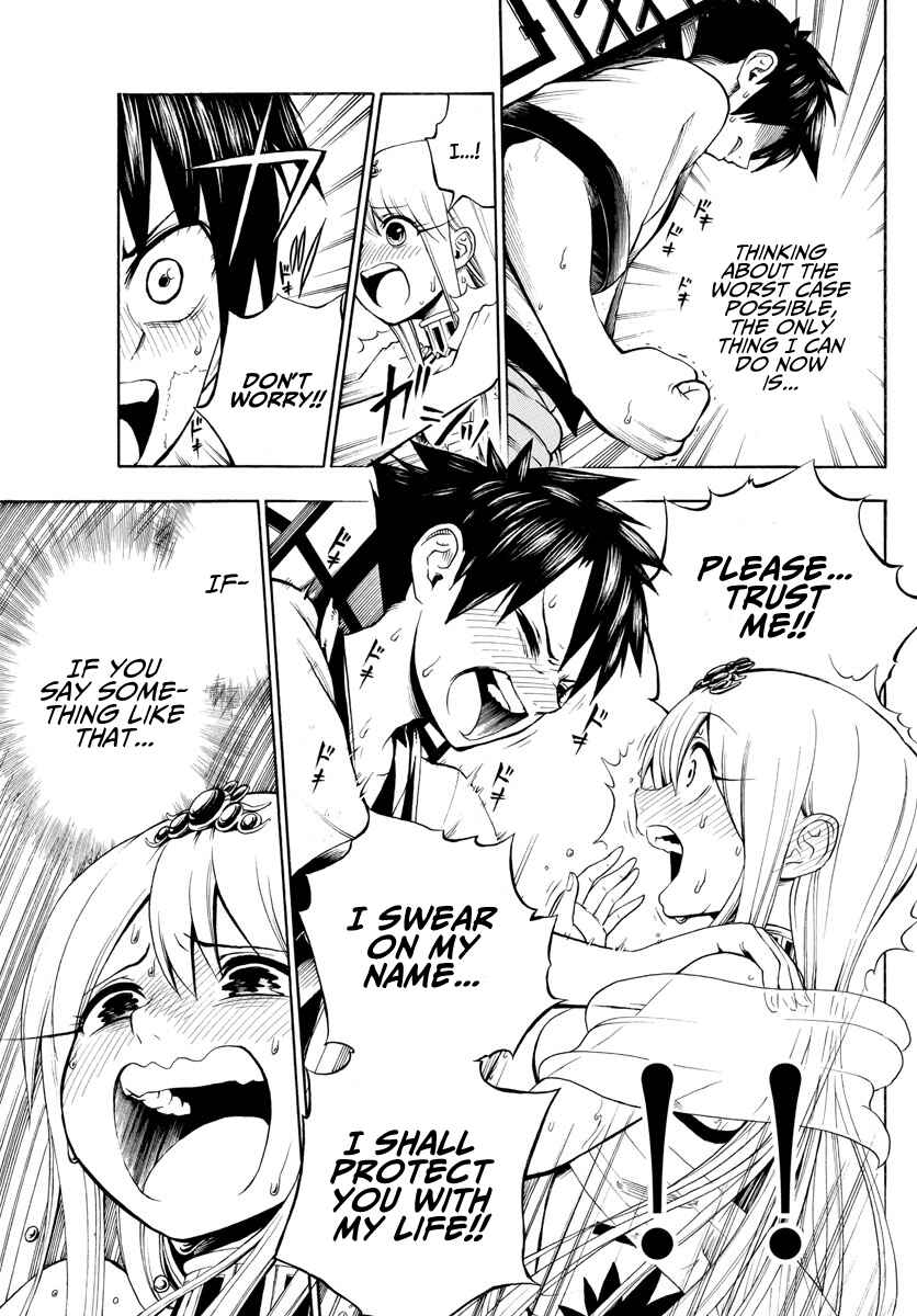 Undine wa Kyou mo Koi wo Suru ka? Chapter 2 page 16