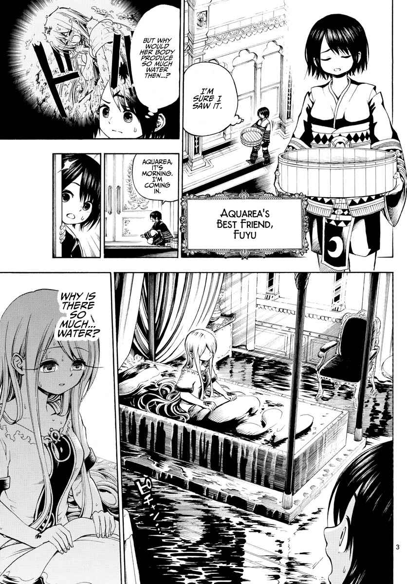 Undine wa Kyou mo Koi wo Suru ka? Chapter 2 page 2